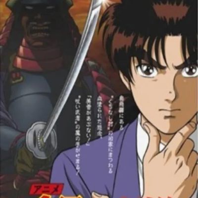 金田一少年事件簿1-148全集(稀缺资源)