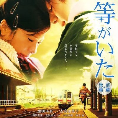 #我们的存在(共上下2集)