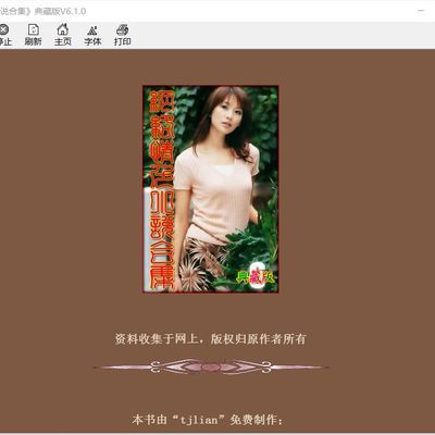 超级工口小说合集10000部 牛皮到脱皮的资源