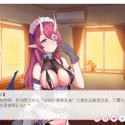 #【吉里吉里双端+国产ADV+国语CV+动态】狩月~绝望的我与魅魔官中步兵版