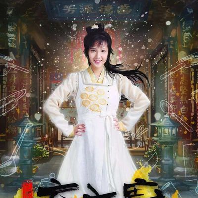 #花间提壶方大厨 第一季电视剧