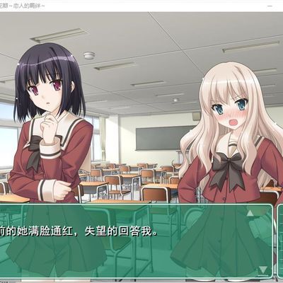 花吻在上1~8