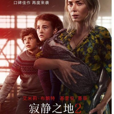 寂静之地2 1080P 寂静之地2 1080P