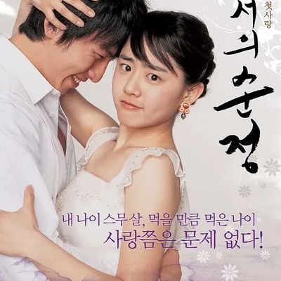 #舞女纯情