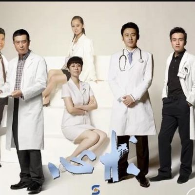 心术(医生职业剧)