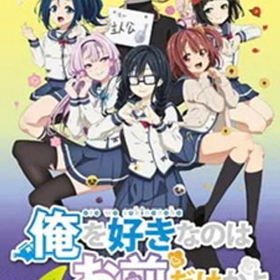 喜欢本大爷的居然就你一个