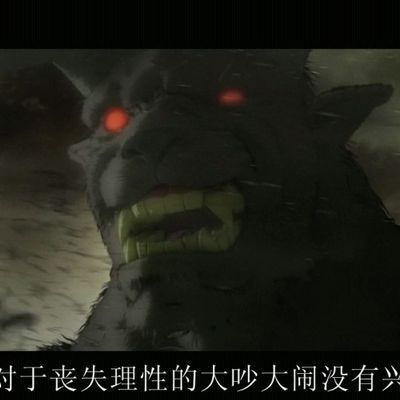 剑风传奇黄金时代篇3:降临 剑风传奇黄金时代篇3:降临