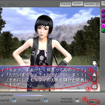 #【最终幻想】尤菲