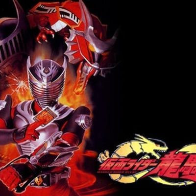 假面骑士龙骑全集