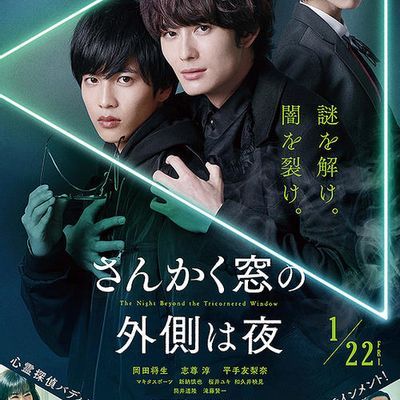 #三角窗外是黑夜