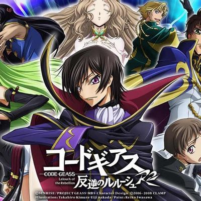 Code Geass 反叛的鲁路修 R2