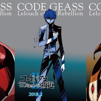 Code Geass 反叛的鲁路修 Ⅲ 皇道