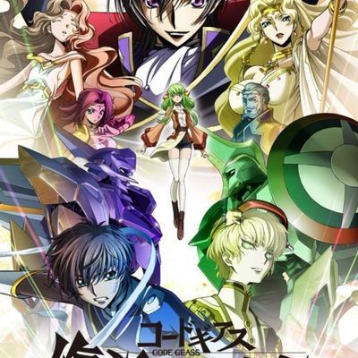 #【剧场版】Code Geass 复活的鲁鲁修