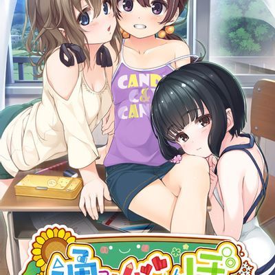 通心ぼ