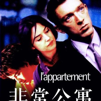 非常公寓高清