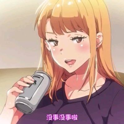 義姉はヤンママ授乳中 两部合集