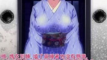 涩 涩的 动画片