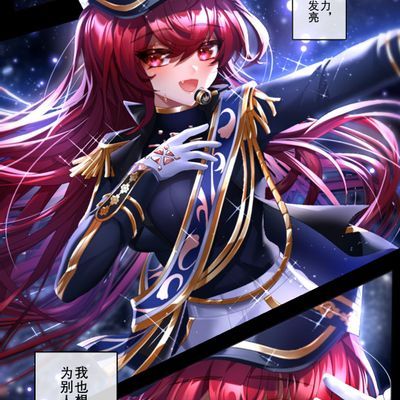 #又是been老师的作品