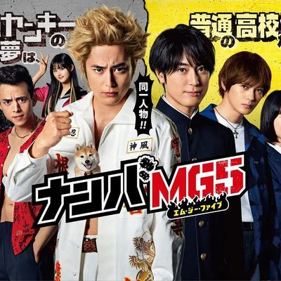 难破MG5 S01E04