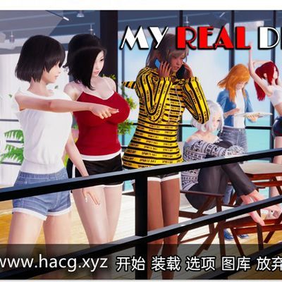 真实情殇(真实情欲)精翻汉化版