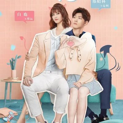 #世界欠我一个初恋