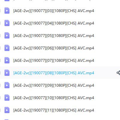 拳愿阿修罗第一季