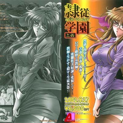 #隸從學園01-02(無碼)