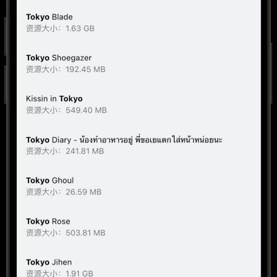蜂之磁力搜索APP(自研)