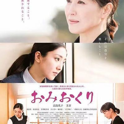 #送行(日本)1080p 动物世界