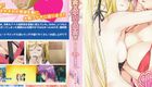 合集 《彼女×彼女×彼女~三姉妹とのドキドキ共同生活》