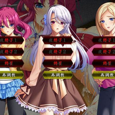 家属隶属物语:母娘姐妹の娇声!汉化+全CG