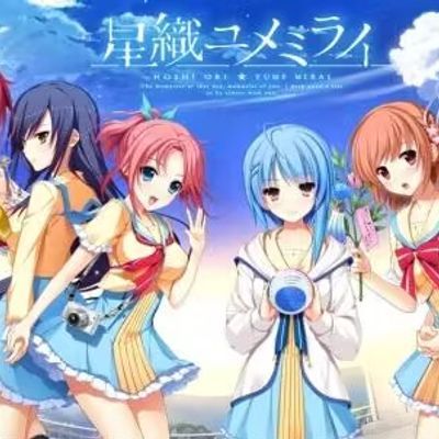 星织梦未来