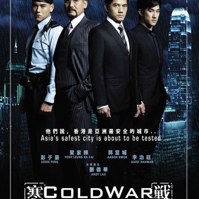 #寒战 蓝光原盘下载+高清MKV版/香港警察 两种正义(日) /2012 Cold War 3