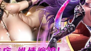 社保游戏:斗罗大陆之小舞归来,安卓直装,非常社保!