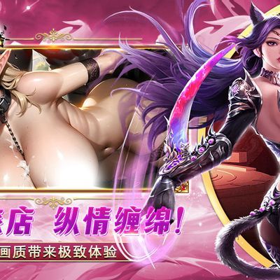 社保游戏:斗罗大陆之小舞归来,安卓直装,非常社保!