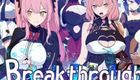ブレイクスルー-碧き七つの肉壺-RPG
