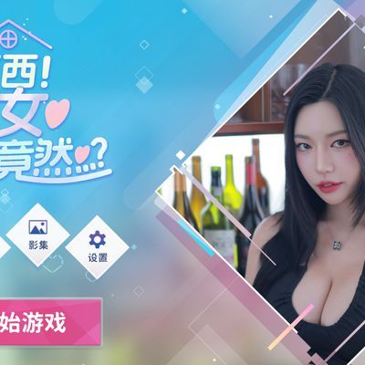 《阿西,美女室友竟然…》中文完整版,体验别样合租生活!
