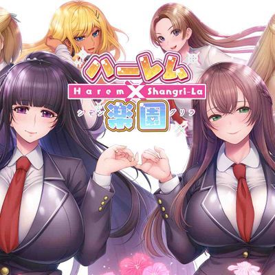 【超拔作ADV/汉化/全CV】ハーレム×楽園 ―Harem×Shangri-La― AI精翻汉化版【新作/5.9G】