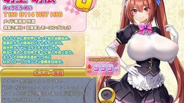 【神拔作ADV/汉化/全动态】爆炎之孕:异世界欧派女仆学园 汉化版+存档【新作/8G】