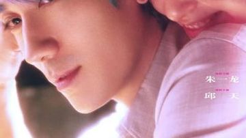 2024年国产7.1分爱情片《负负得正》HD国语中英双字