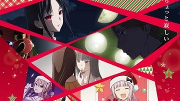 辉夜大小姐想让我告白-初吻不会结束(中文字幕)