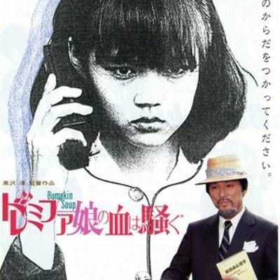 女郎漫游仙境