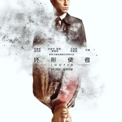 环形使者 环形使者