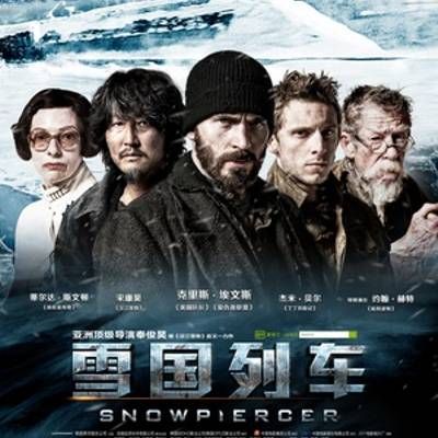 #雪国列车