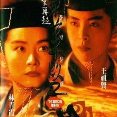 #东方不败风云再起