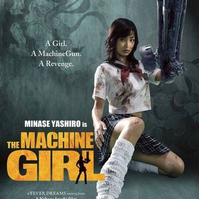 机关枪少女