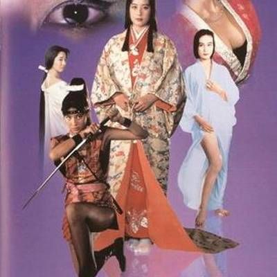 女忍者忍法帖