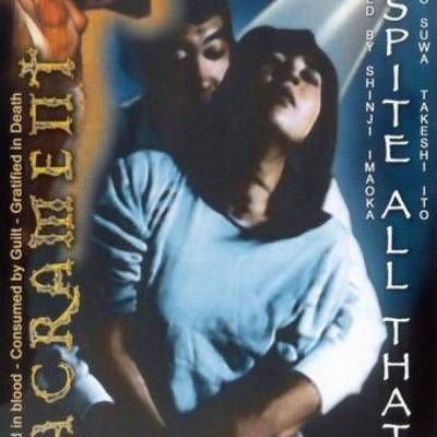 ぐしょ濡れ人妻教師 制服で抱いて