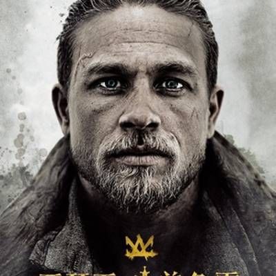 亚瑟王:斗兽争霸