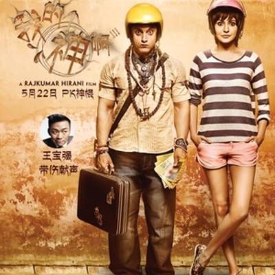 我的个神啊 我的个神啊